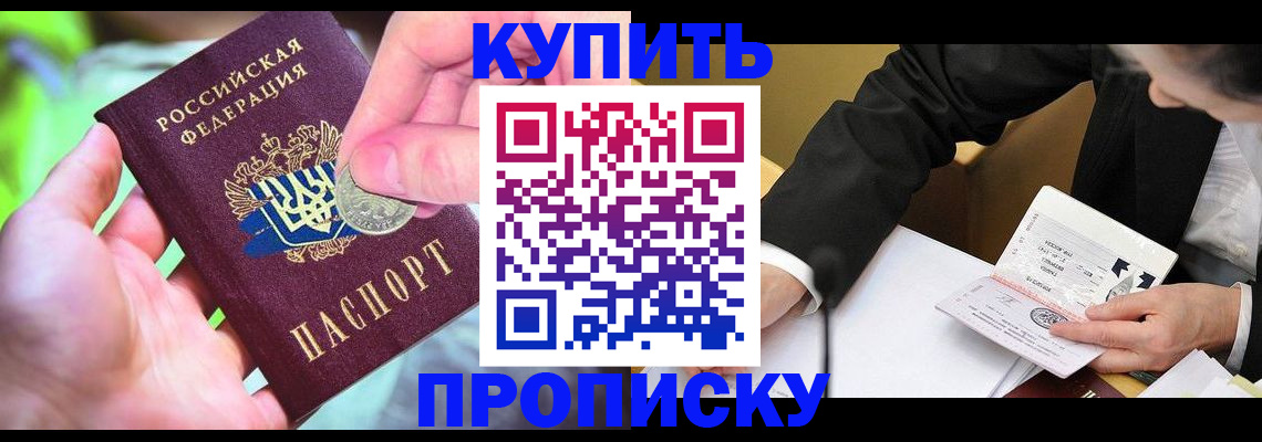 найти адрес прописки в Арске