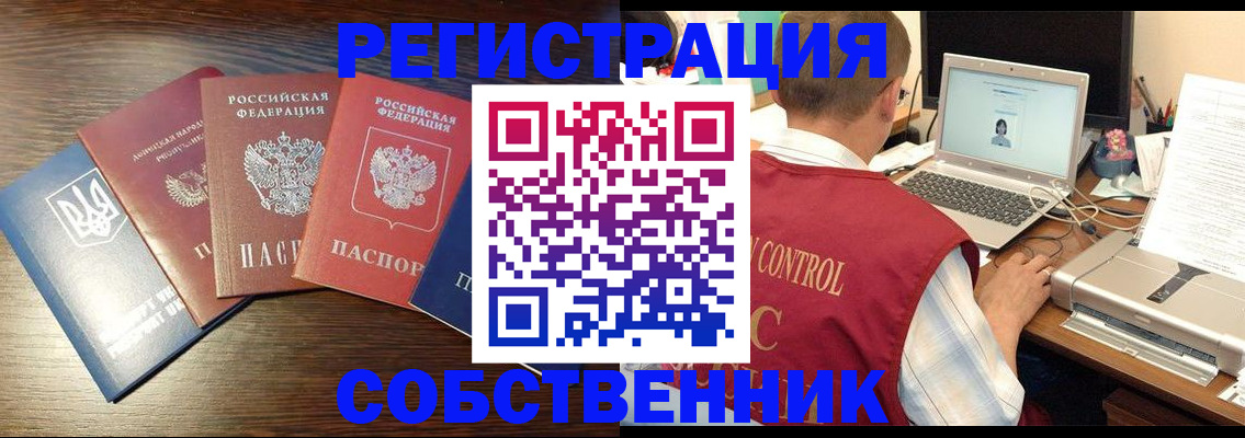 прописка для военкомата в Арске