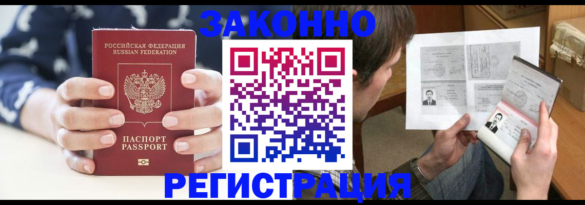 регистрация для дет. сада в Арске