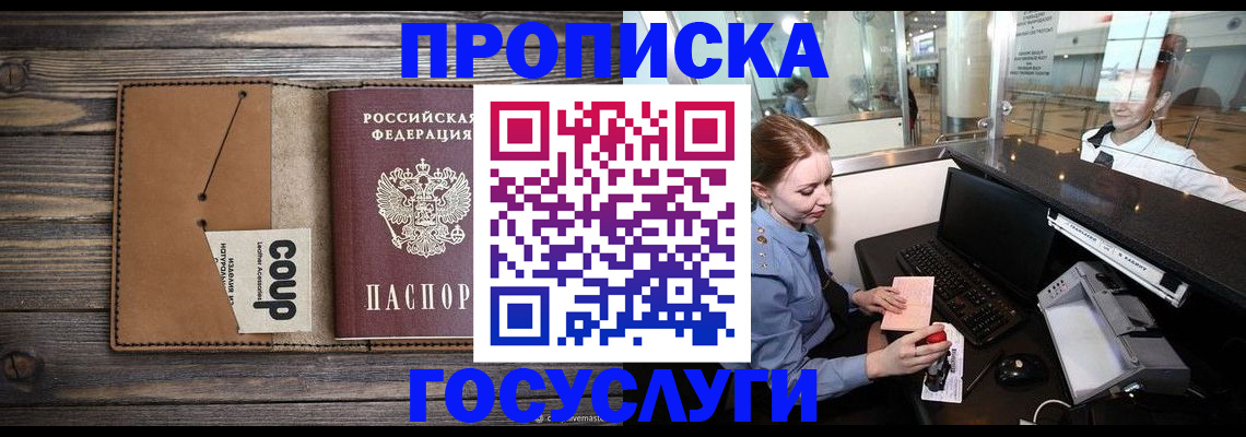 найти адрес прописки в Арске